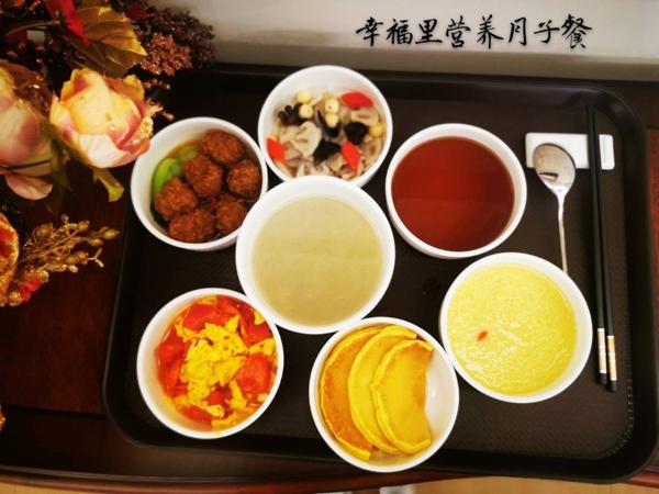 幸福里月子会所